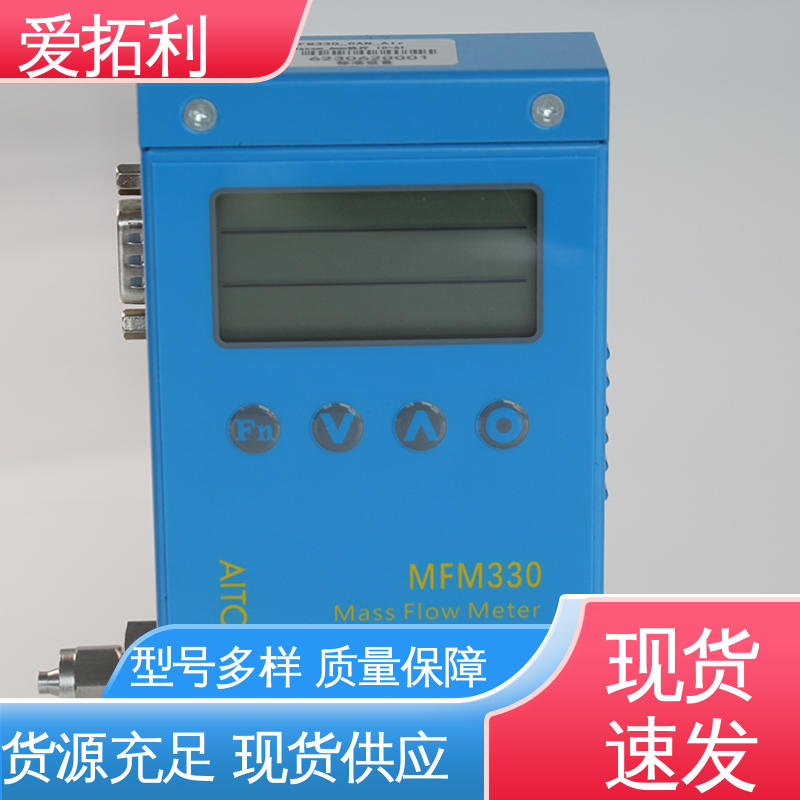 稳定精确 热气体质量流量计 结构紧密 材质优良 做工细致 爱拓利