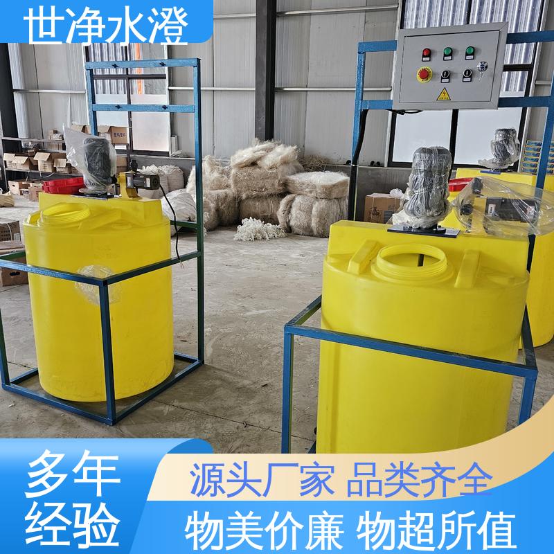 使用寿命长 品质优越 出水清澈 二氧化氯加药装置 世净澄环保