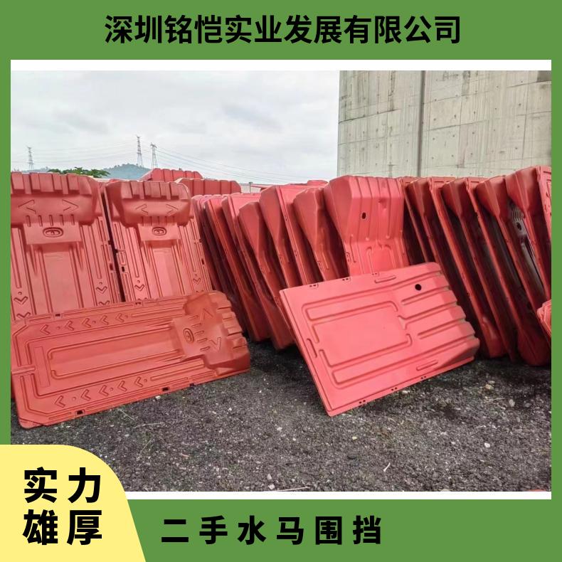 番禺二手水马围挡 九成新 尺寸多 广州水马回收 红色 型号GH-57 吹塑