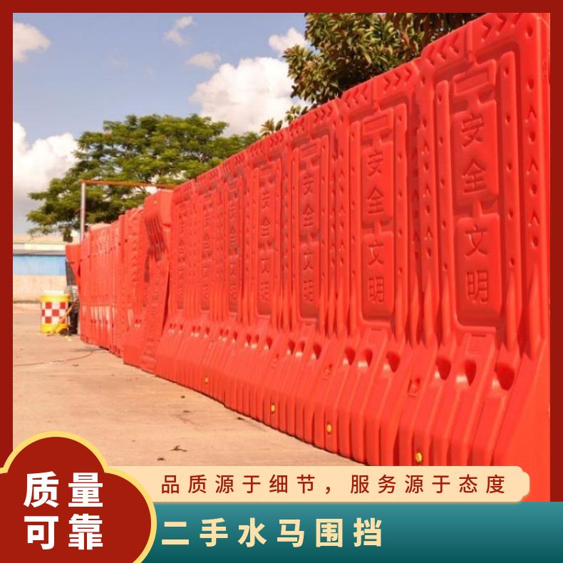 南沙二手水马围挡红色 吹塑 广州三孔水马 型号GH-57 尺寸多