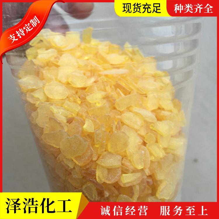 泽浩供应 油漆油墨涂料胶粘剂 路标漆C9石油树脂