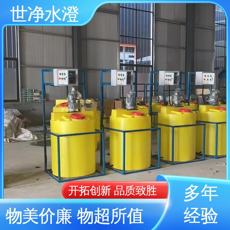 外表美观 做工优良 地上式 气浮机加药装置 源头厂家 世净澄环保