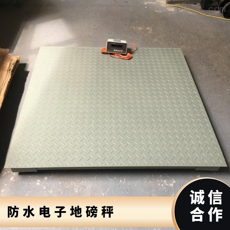 防水电子地磅秤1.5米x3米地磅3吨价格 河北地磅生产厂SCS2T电子秤