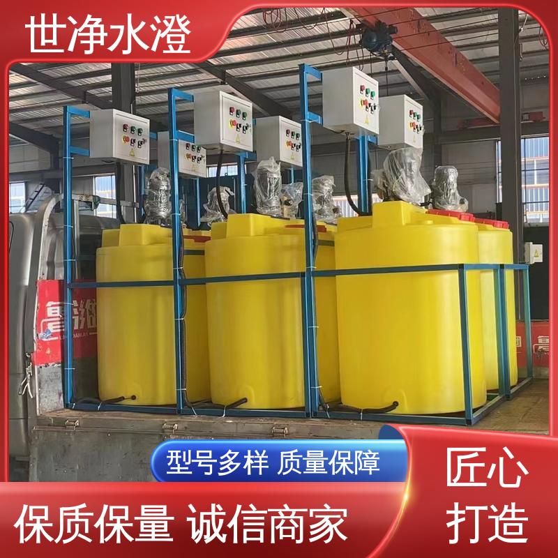 无需专人管理 碳钢防腐 品质卓越 PAM加药装置 世净澄环保