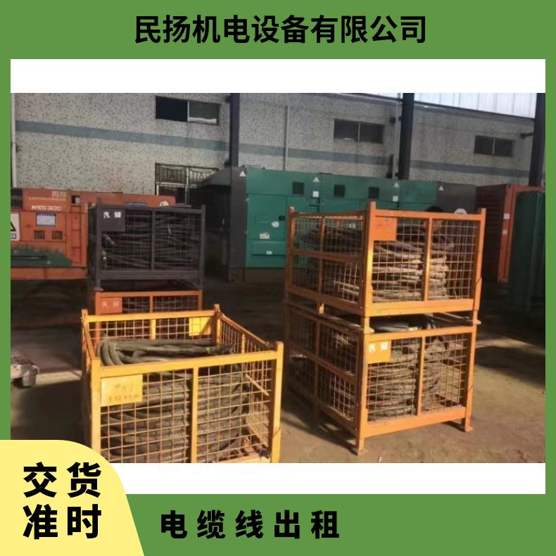 广 西北 海电缆线出租活动展会户外比赛美食节等 租期灵活