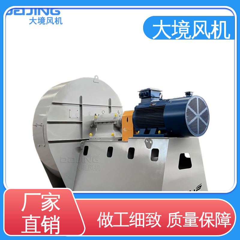 节能耐用 低噪音 品类多 质量有保 抽锯末风机 大境
