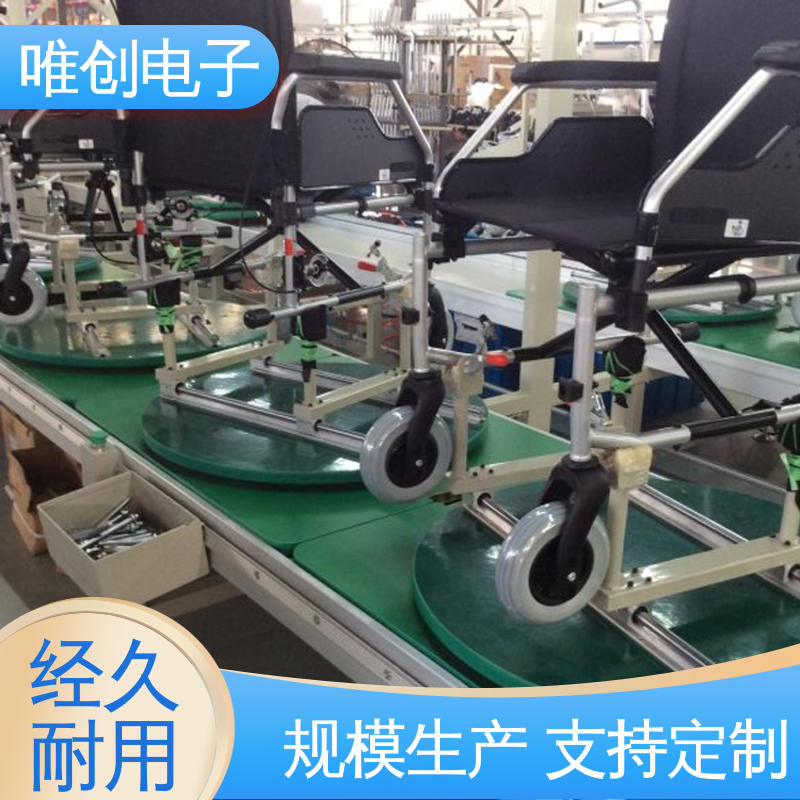 轮椅生产线 应用范围广 满足工件装配需要 坚实耐用 唯创