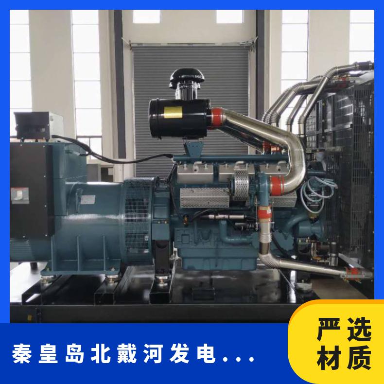 秦 皇岛北 戴河柴油发电机出租 1天起 规格齐全30-2000KW电源车租赁