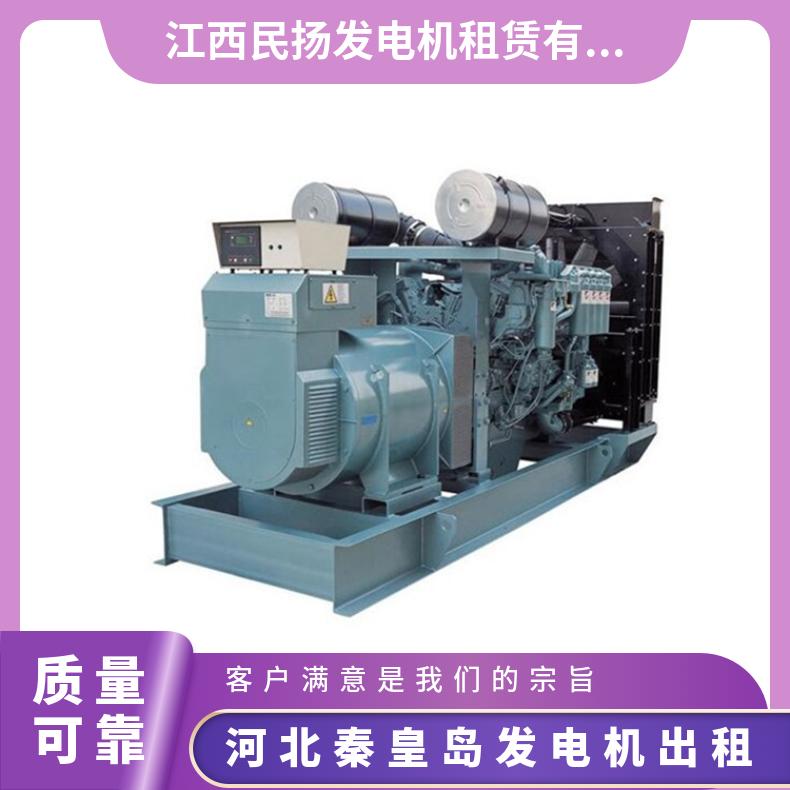 河 北秦皇岛发电机出租 50-1600kw大型柴油发电机组租赁 一站式服务