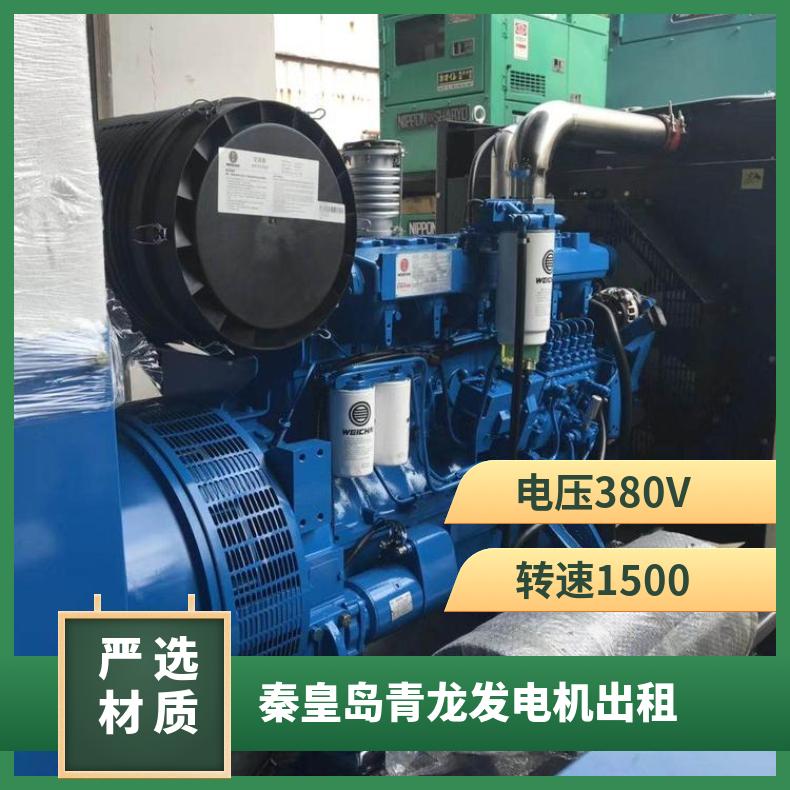 秦 皇岛青龙发电机出租 节能降噪省油 大功率静音型 应急发电车租赁