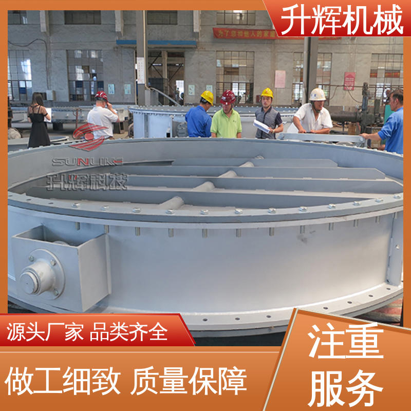 升辉机械 卸灰阀 操作简单 三次风闸阀 烟风道 按需定制