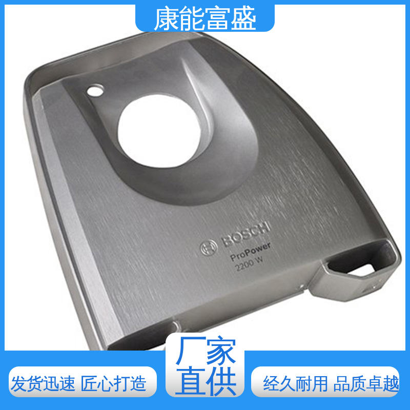 厂家自销 空调支架 压铸模具 经久耐用 康能富盛