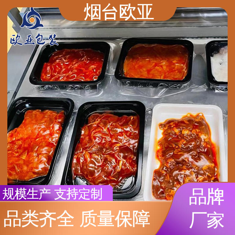 品质好 密封防漏 榴莲贴体盒 边角圆润 欧亚包装