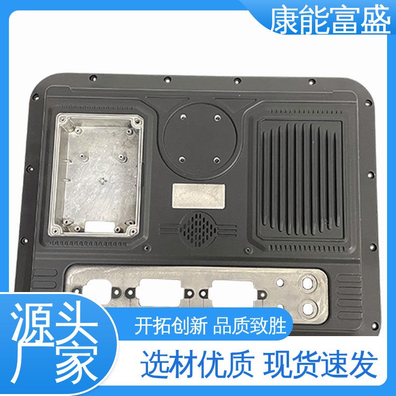 康能富盛 空调支架 多年行业制作经验 按图打样 铝合金压铸