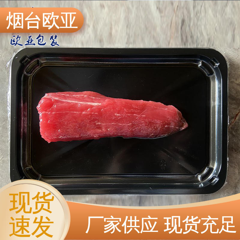 良好工艺 专业定制 密封防漏 年糕贴体盒 欧亚包装