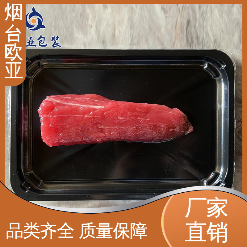 膜透明度高 服务到位 食品级PP 鲜鸡腿贴体盒 欧亚包装