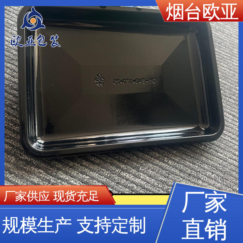 欧亚包装 源头工厂 卤鸡腿贴体盒 服务到位 膜透明度高