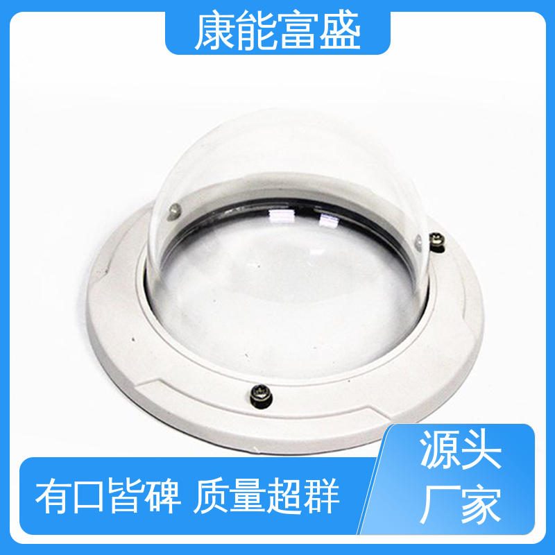 康能富盛 压铸模具 供应精密铸造铝件 装饰盖 工程品质