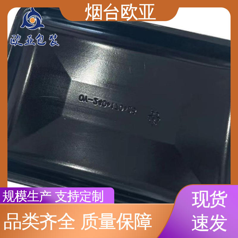 纯原料 冷藏保鲜 专业定制 羊肉串贴体盒 欧亚包装