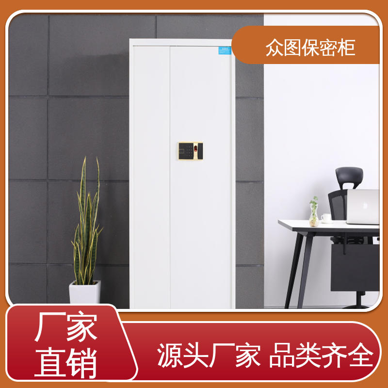 钢制文件柜众图 24小时发货 现时7折优惠 订做 保密式文件柜ZHS-B01办公用