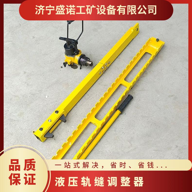 高铁轨距调整器 GYGT-50液压式 小型手动铁路轨道岔道改道器