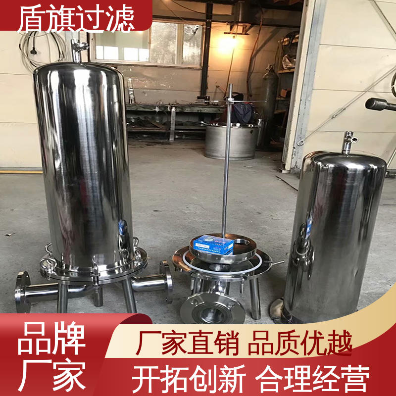 盾旗过滤 现货速发 不锈钢袋式过滤器订做 便捷安全环保 口碑好物