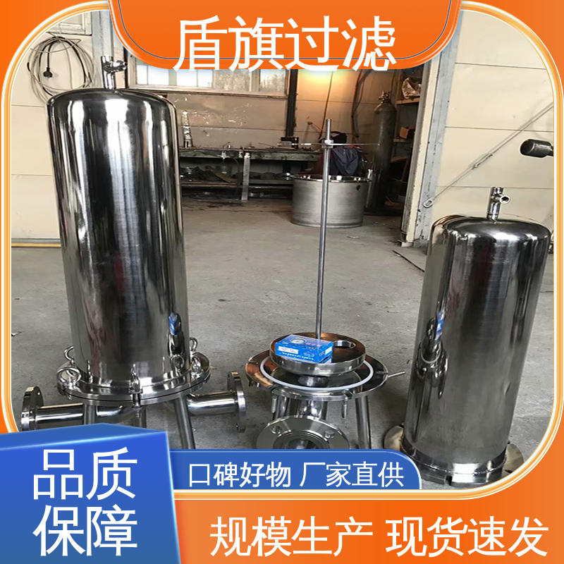 库存充足 单袋式过滤器订做 绿色环保 品质保证 盾旗过滤