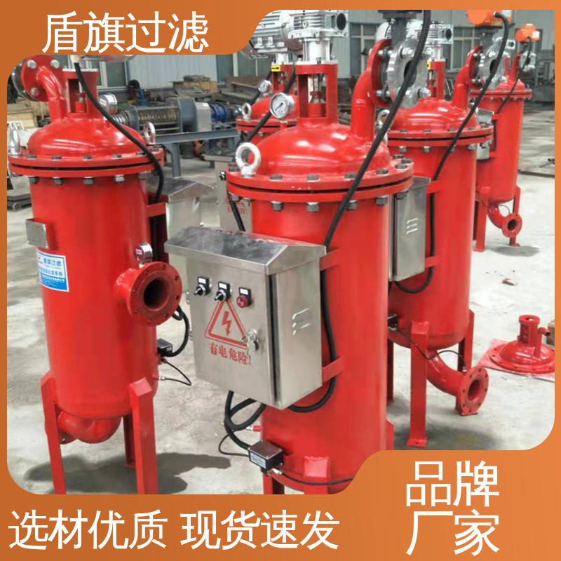 加工制作 刮刀自清洗过滤器定制 自动排污 质量保障 盾旗过滤