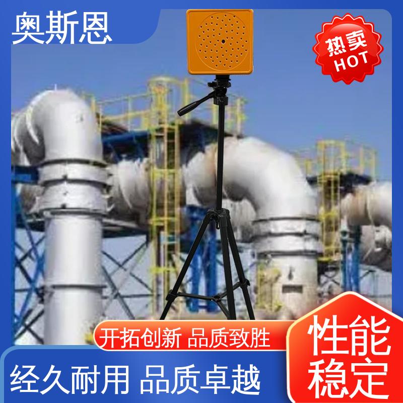 奥斯恩 可加工定制 工业声学成像仪 使用寿命长