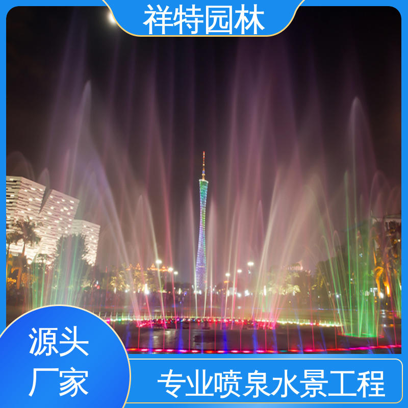 操作简单 可调万向直射 彩虹桥音乐喷泉 广场公园水景 祥特园林