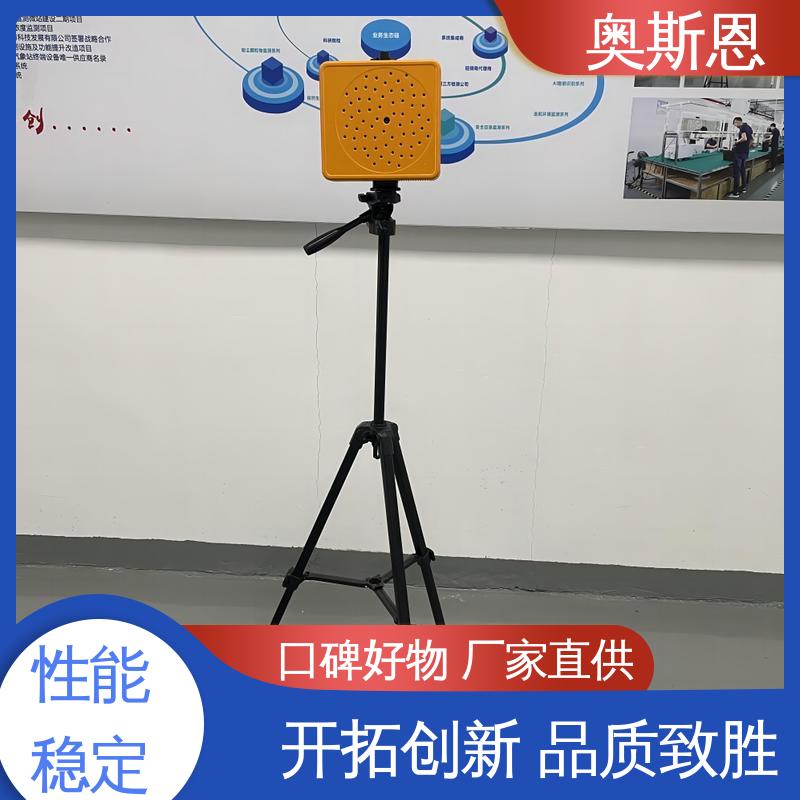 奥斯恩 可按需而定 使用寿命长 能力强大 工业声学成像仪原理