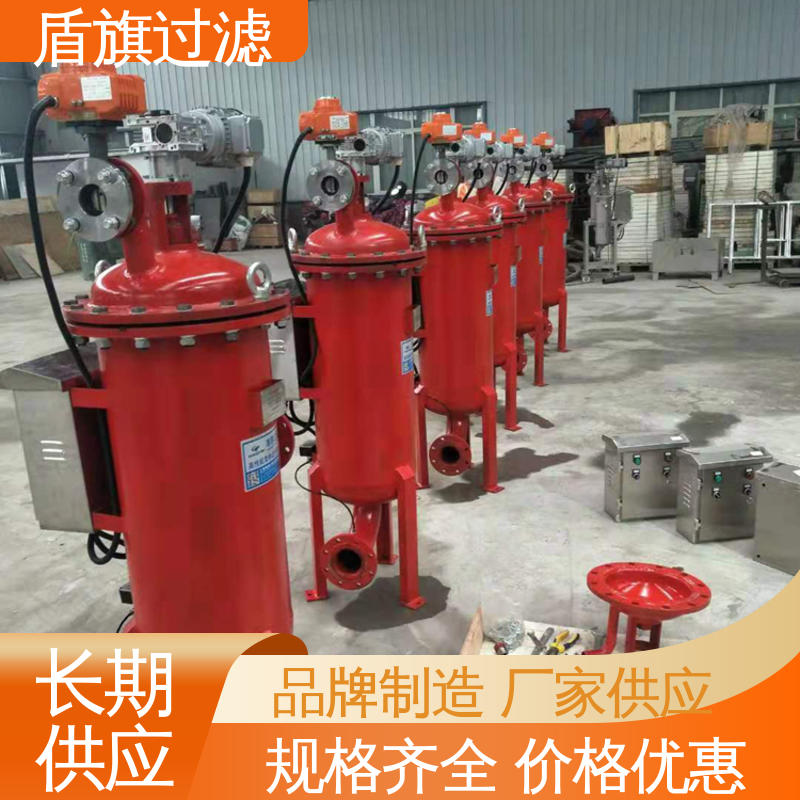 盾旗过滤 选材优质 刷式自清洗过滤器订做 安全环保 口碑好物