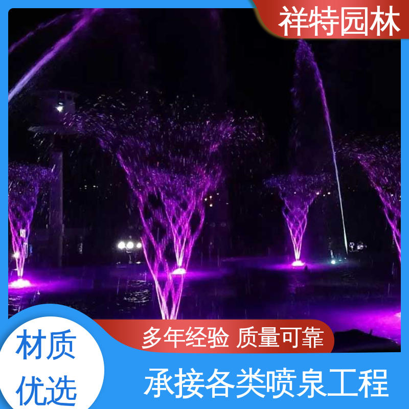 喷射方式独特 维护方便 公园水景设备 湖面音乐喷泉 祥特园林