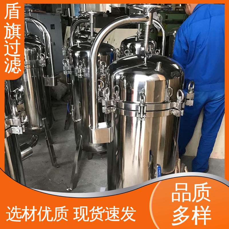 盾旗过滤 种类丰富 水处理袋式过滤器定制 安全环保 口碑好物