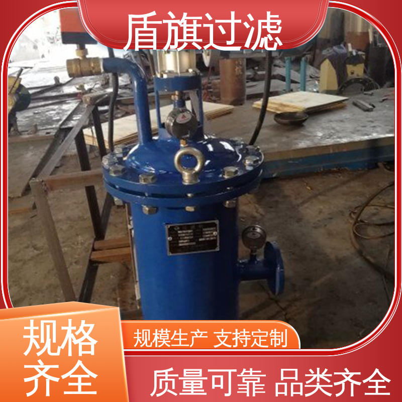 盾旗过滤 现货速发 超滤自清洗过滤器订做 绿色环保 多年经验