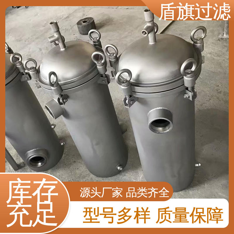 盾旗过滤 源头厂家 水处理袋式过滤器 规格多样化 品类齐全