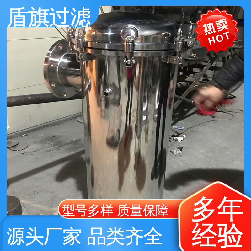 盾旗过滤 选材优质 袋式保安过滤器定制 安全环保 质量保障