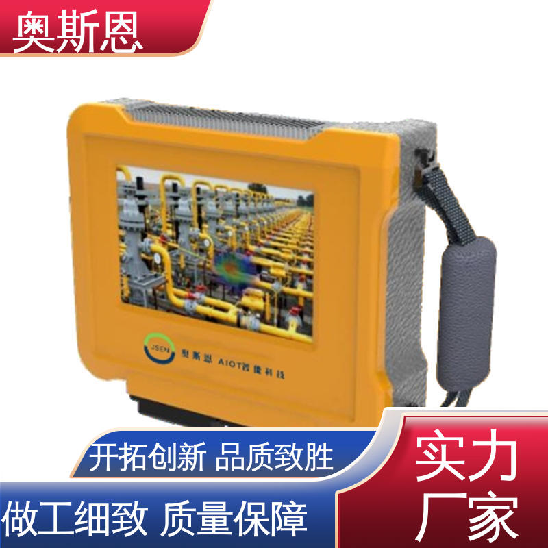奥斯恩 自主研发 便携式声学成像仪 使用寿命长