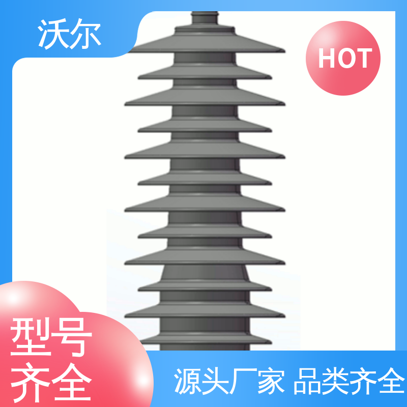 诚信经营 发货快周期短 T型接头 高压电缆附件 woer