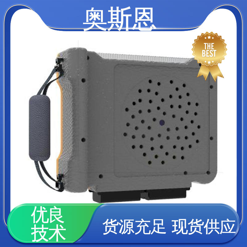 奥斯恩 能力强大 手持式声学成像仪 自主研发 质量保障