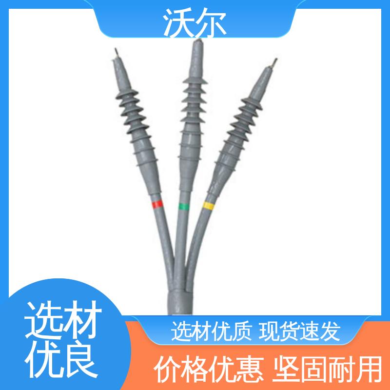 高压电缆附件 T型接头 加工定制 产品种类齐全 woer