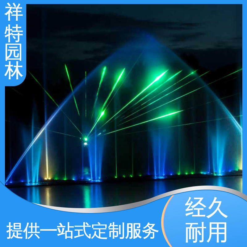 音乐喷泉跑泉 公园水景设备 款式多样 球形喷嘴 祥特园林