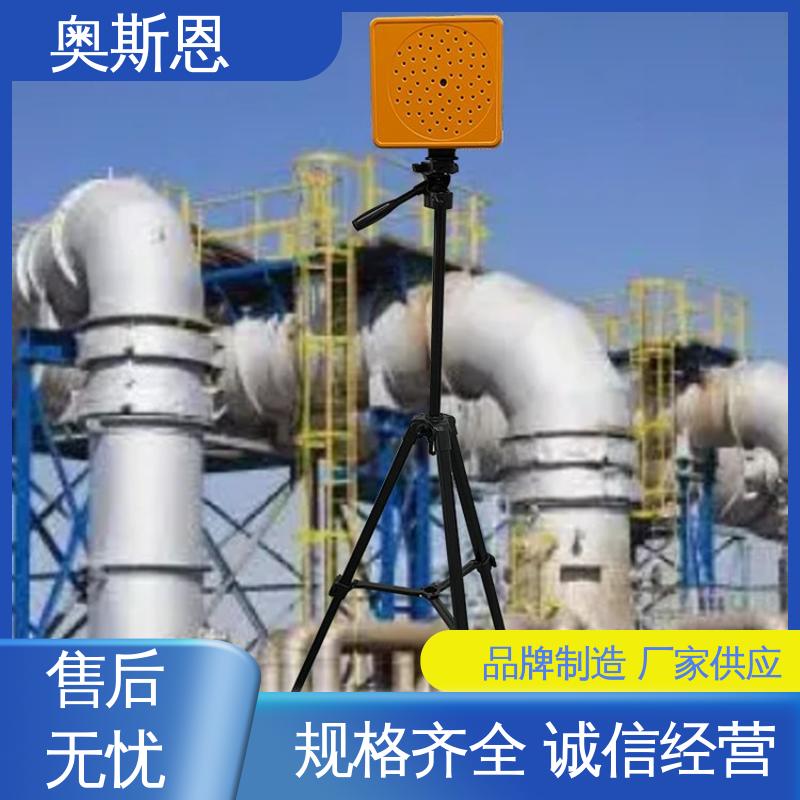 可加工定制 能力强大 工业声学成像仪 规格生产 奥斯恩