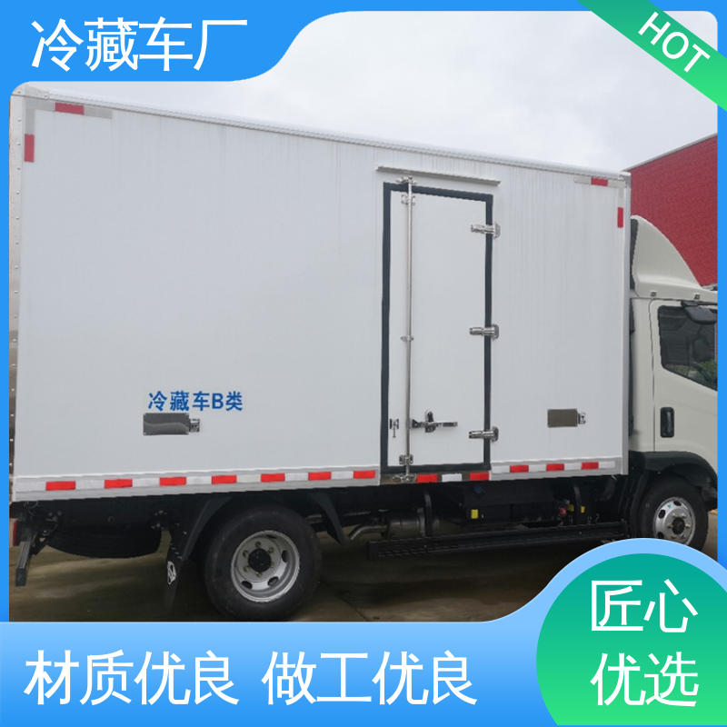 福田奥铃速运4.2米 尺寸可选可按需定制 无害化冷冻车 冷藏车