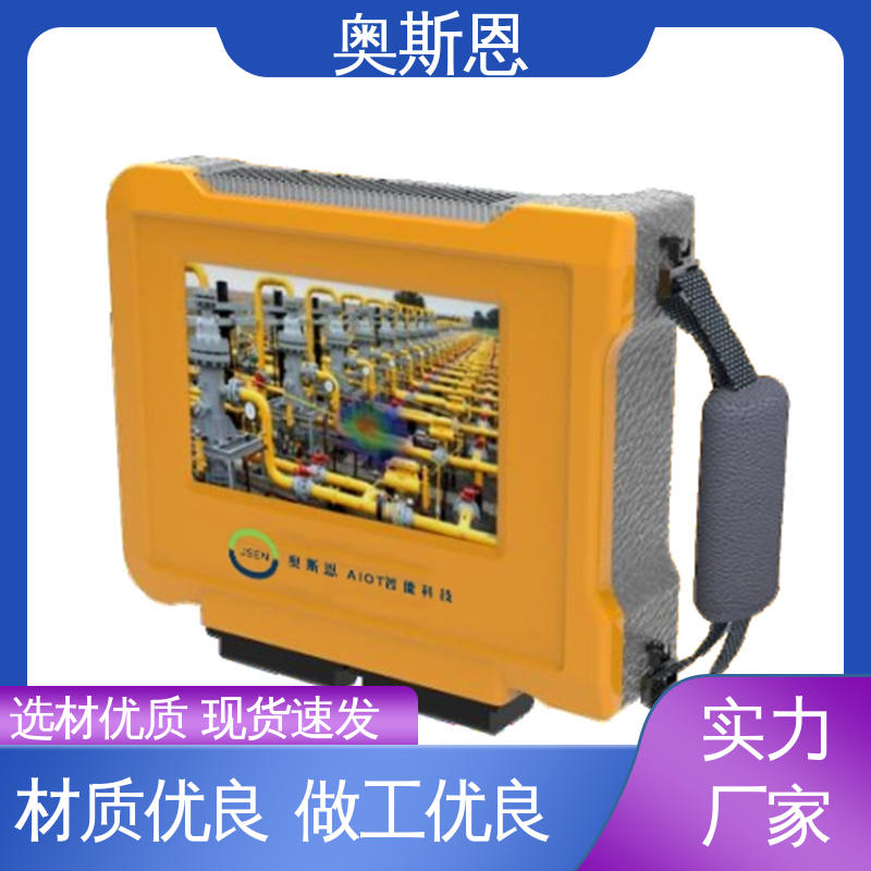 奥斯恩 声学成像仪 无线传输 自主研发 规格生产