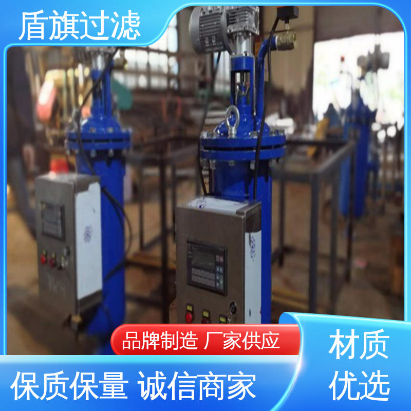加工制作 多柱式自清洗过滤器定制 规格多样化 品质保证 盾旗过滤