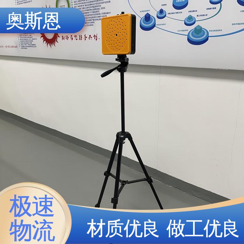 能力强大 可加工定制 工业声学成像仪原理 奥斯恩