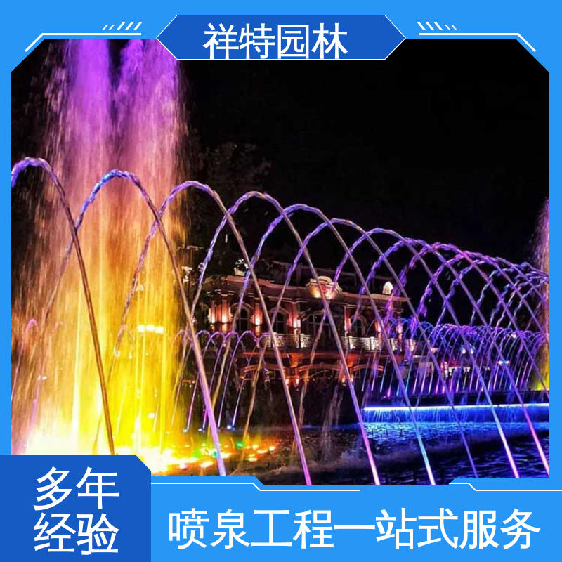 祥特园林 旱地喷泉设计 经久耐用 广场公园水景 工艺精良