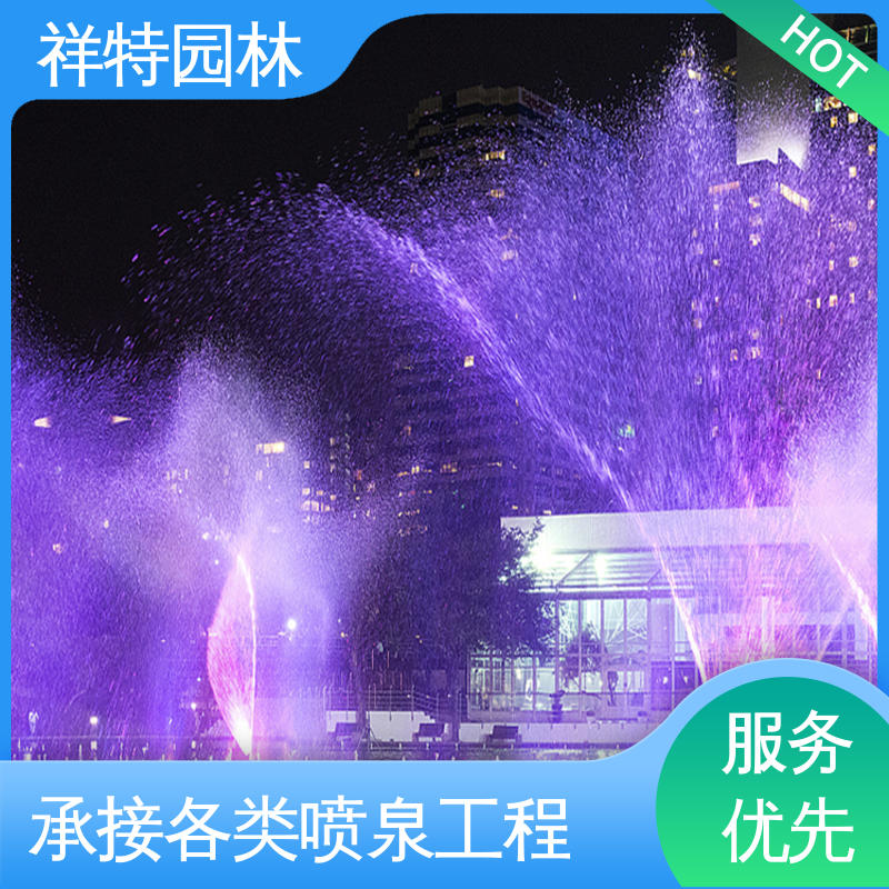 祥特园林 广场公园水景 低压泵音乐喷泉 程序电脑控制 维护方便