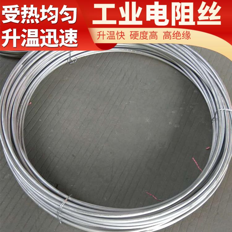 银鑫 钢化炉用 100w电阻丝 镍铬丝 受热均匀 不易磨损 2.0 3.0 5.0MM